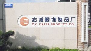 東莞市精益路企業(yè)管理咨詢有限公司 立足灣區(qū)，賦能企業(yè)高質(zhì)量發(fā)展